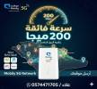 راوتر موبايلي المتنقل 5G , الكمبيوتر والاتصالات, الاتصالات و مزودو خدمات الانترنت