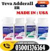 Teva Adderall IR Price In, 3,750,00 ريال