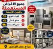 Hafar Al Batin , 1,000,00 ريال