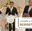 قهوجي ومباشرين قهوة, خدمات