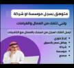 نقل سجلات , خدمات