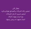 نقل سجلات , خدمات