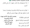 تعقيب وخدمات عامه انجاز ك, خدمات
