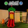  ألعاب استراحات و حدائق , 1,00 ريال