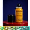 Procomil Delay Spray Kara, خدمات