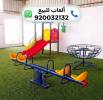 الصحن الدوار العاب اطفال, السلع للأطفال واللعب, لعب اطفال ورضيع
