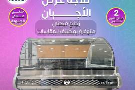 العربي الدولي لتجهيز المطاعم, Microsoft, ٥,00 SAR