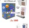 قران جداري, Computer & Telecoms, Online Content Providers