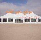 الخيام الملكية , Home and Garden, Home Decoration