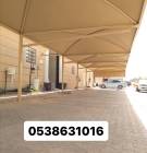مضلات وسواتر 05, المنزل والحديقة