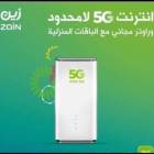 شبكه زين 5Gنت ل, Computer & Telecoms, Telecom & Internet Service Providers