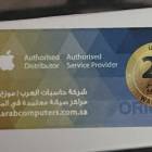 ايفن 14 اللون ا, جوالات, أبل ماك, 3,100,00 ريال
