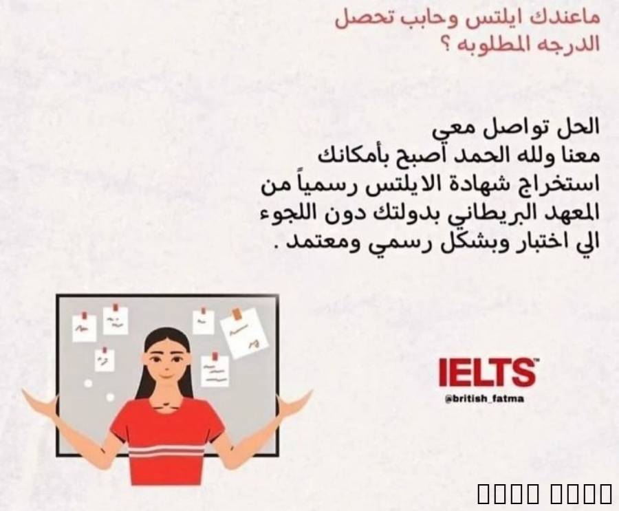 الحصول علي شهاد, التعليم والدورات التدريبية