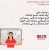 الحصول علي شهاد, Education & Training Courses