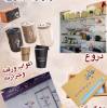 Accessories, طباعه حراريه با