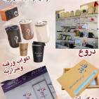 ملحقات, طباعه حراريه با