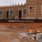 مقاول , شغل التراث , Tradesmen & Construction, Fencing Contractors