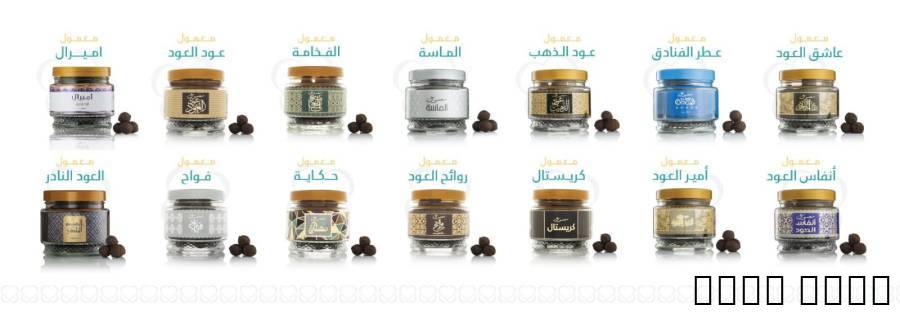 بخور دوسري, Beauty & Health, Hair Care & Styling