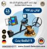 تيتان جير 1000 