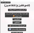 بطاقات سوا تقسيط