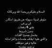 بطاقات سوا تقسيط