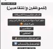 بطاقات سوا تقسيط