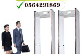 Accessories, Alarm Systems, بوابات تفتيش الاشخاص الامنية بالدمام