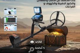 تيتان جير 1000 اجهزة كشف الذهب الثمين بكفاءه عاليه, المنزل والحديقة, إضاءة