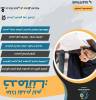 Property & Maintenance, Other Property & Maintence Services
