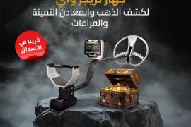 ملحقات, اكسسوارات اخرى