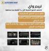 ملحقات, اكسسوارات اخرى, تريجر واي جهاز كشف الذهب الثمين للبيع
