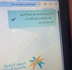 الرياض, الأعمال ومكاتب