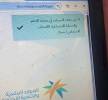 الرياض, Business & Offices