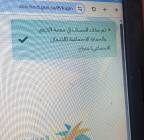 الرياض, Business & Offices