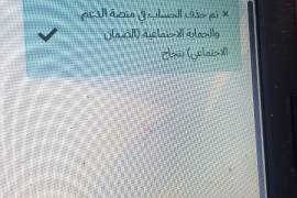 الرياض, الأعمال ومكاتب