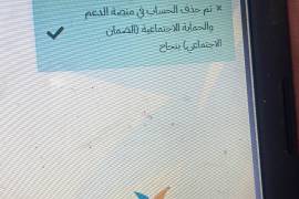 الرياض, الأعمال ومكاتب