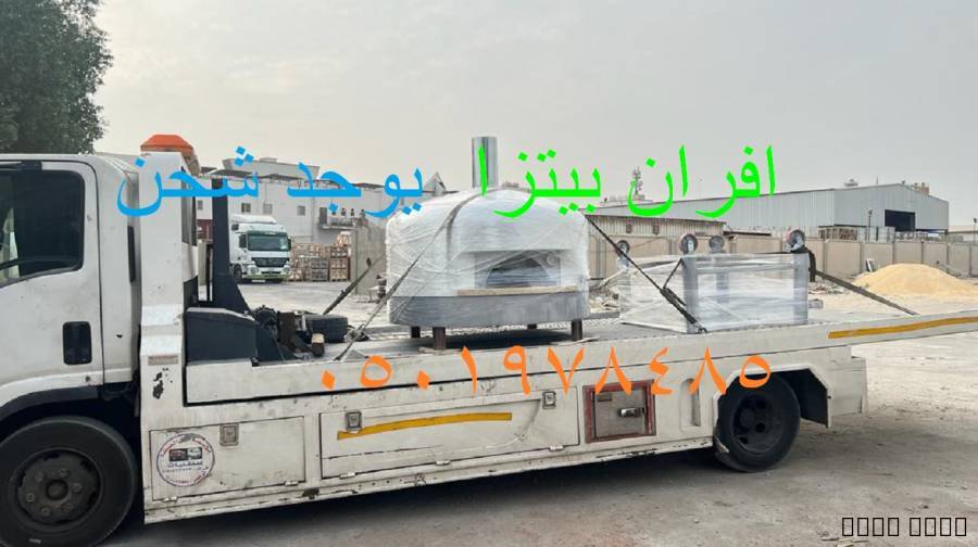 فرن بيتزا ايطالي للبيع, المنزل والحديقة, مطبخ