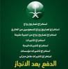 افضل معقب استخراج تصاريح زواج , الأعمال ومكاتب, مكتب خدمات عامة, Badr