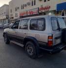 جيب البيع نضيف 1996, Ad Dilam