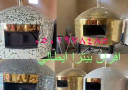المنزل والحديقة, مطبخ