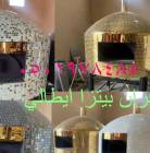 Home and Garden, Kitchen