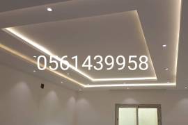 معلم جبس عادي و جبس بورد , Property & Maintenance