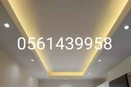 معلم جبس عادي و جبس بورد , Property & Maintenance