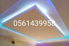 معلم جبس عادي و جبس بورد , Property & Maintenance