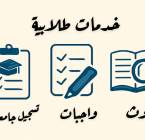 واجبات ، مشاريع ، بحوث مدرسية جامعية , التعليم والدورات التدريبية, فئات أخرى