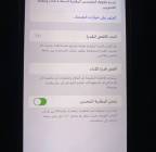 آيفون 11 برو ماكس, جوالات, أبل ماك, 0,00 ريال