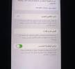 آيفون 11 برو ماكس, جوالات, أبل ماك, 0,00 ريال