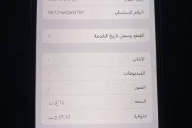 آيفون 11 برو ماكس, جوالات, أبل ماك, 0,00 ريال