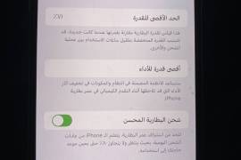 آيفون 11 برو ماكس, جوالات, أبل ماك, 0,00 ريال