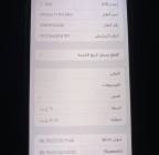 آيفون 11 برو ماكس, جوالات, أبل ماك, 0,00 ريال